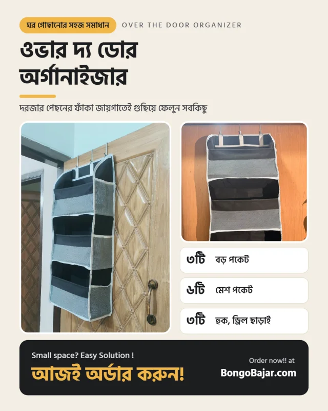 Door Organizer Storage (3 large pocket)